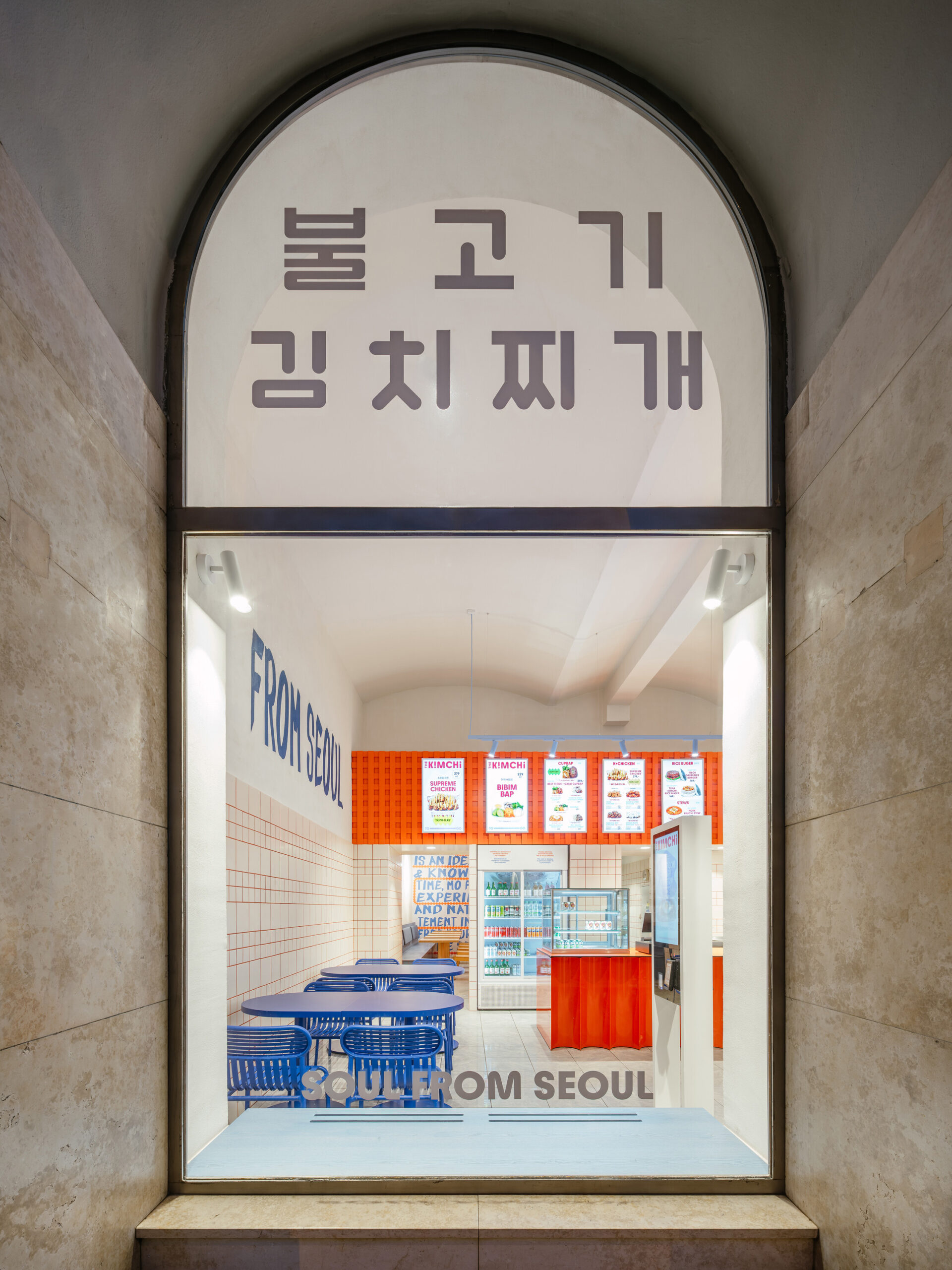 The Kimchi